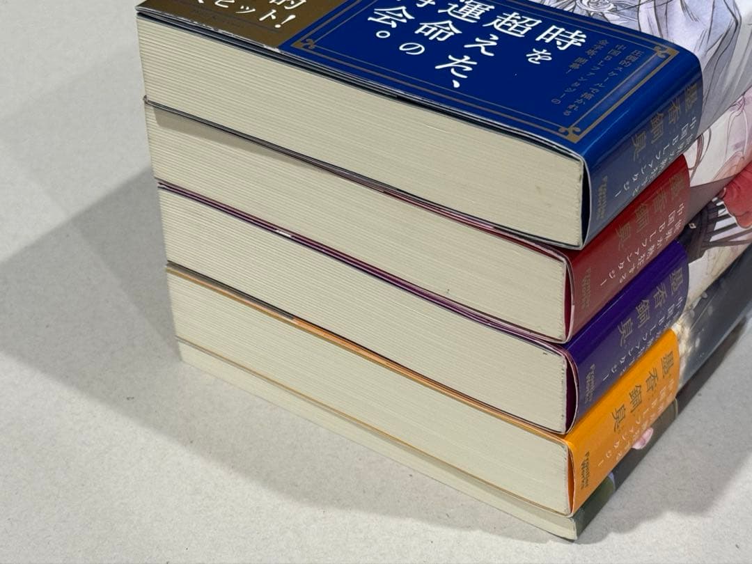 墨香銅臭 日本語小説 【魔道祖師】【天官賜福】全巻