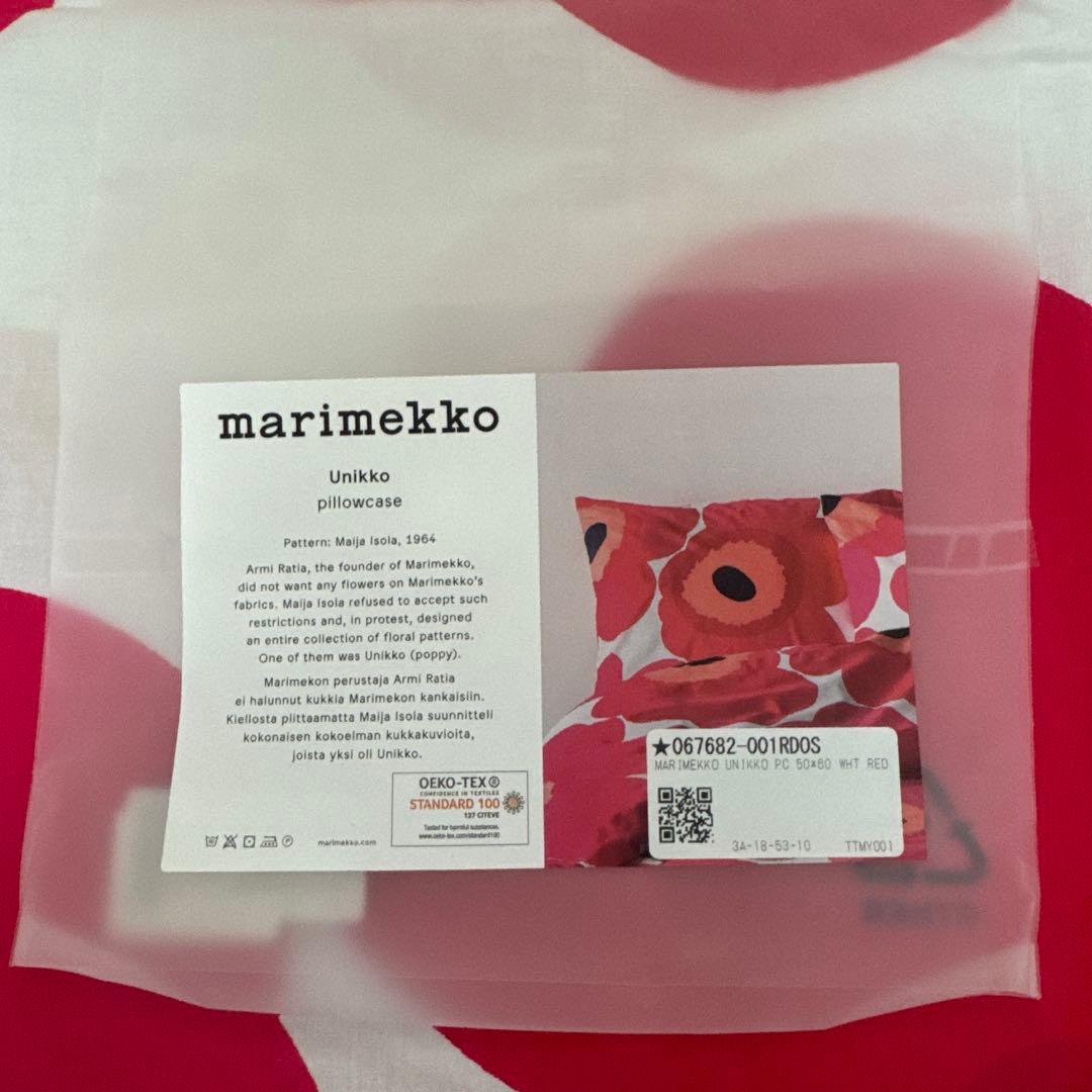 marimekko ウニッコ 掛け布団カバー　枕カバー　2点セット レッド