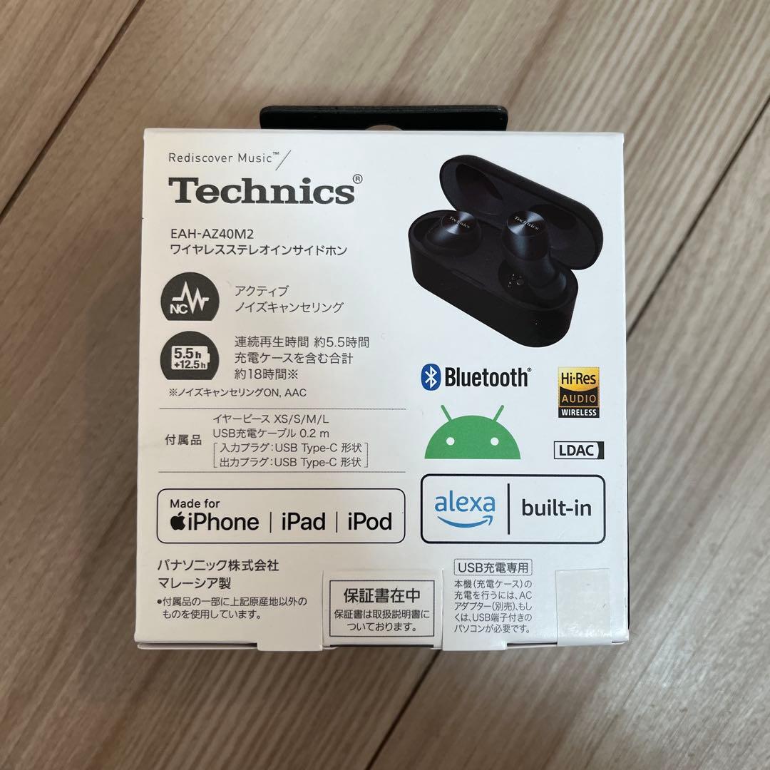 Panasonic Technics EAH-AZ40M2-K イヤホン