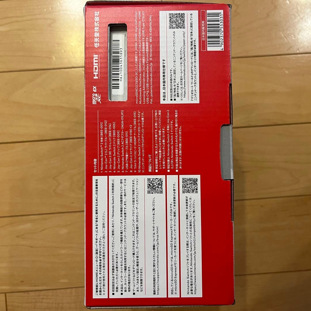【未開封新品】Nintendo Switch2 マリオカートセット