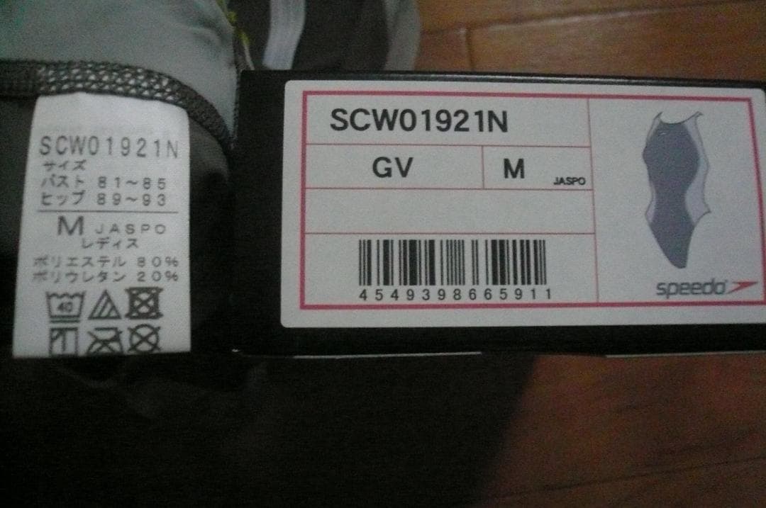 【SPEEDO】貴重な灰カラー！ファーストスキン FS２ 競泳水着 ハイレグ
