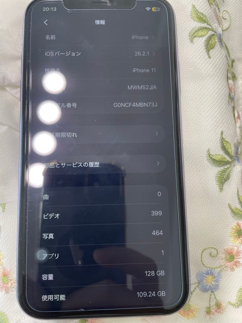 Apple iPhone 11 パープル 128G