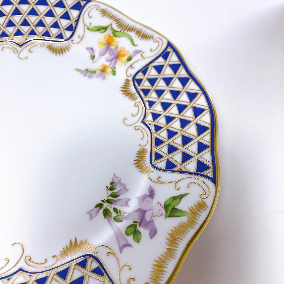 ヘレンド ブルーダイヤモンド マスターペインターサイン入りプレート|1560|