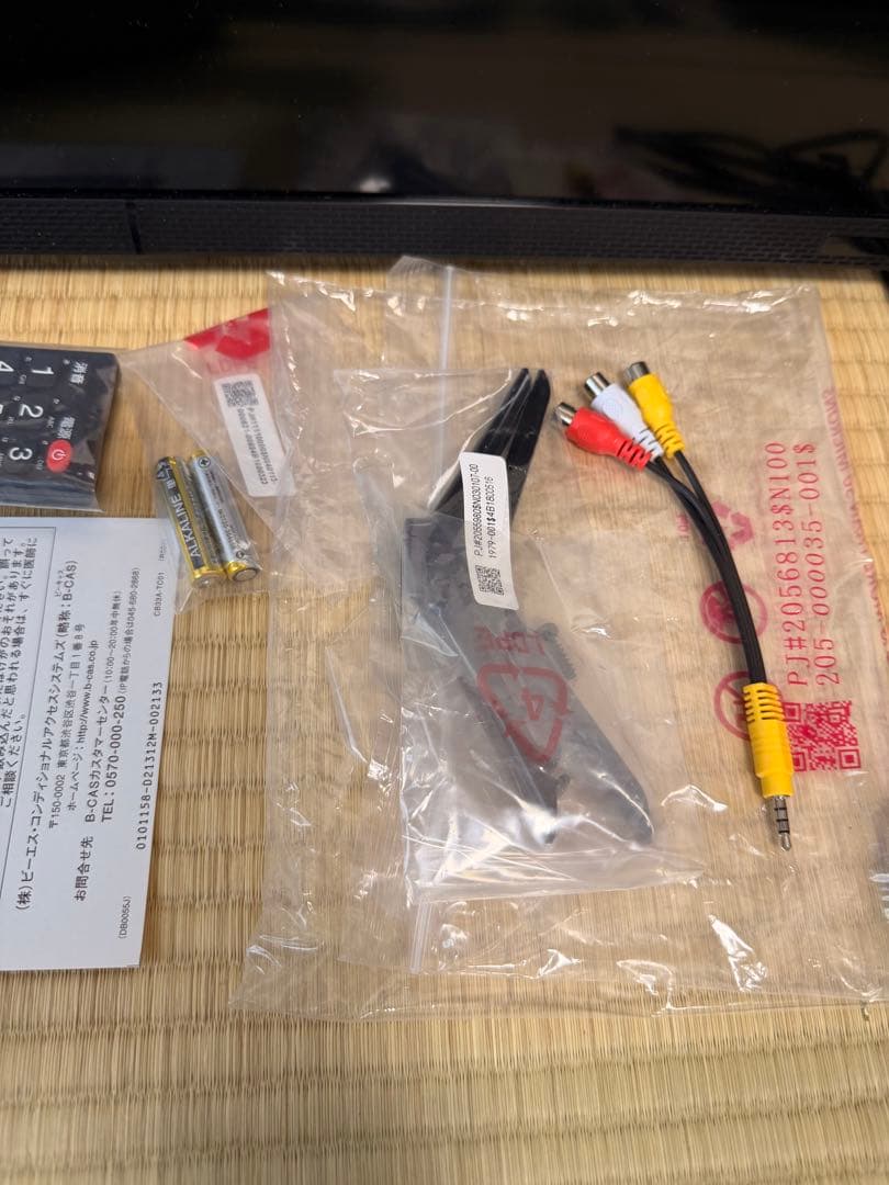 MAXZEN 24型液晶テレビ J24CH06