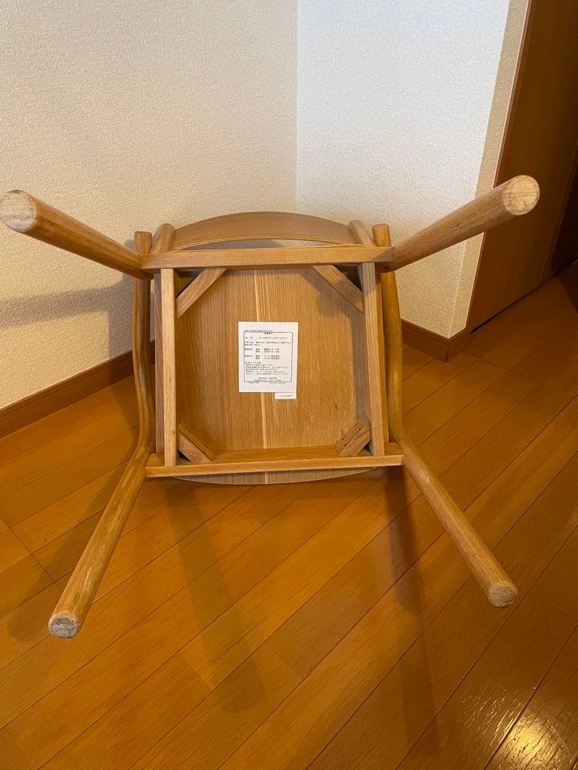 無印良品　オーク材ダイニングアームチェア　1脚(最終値下)