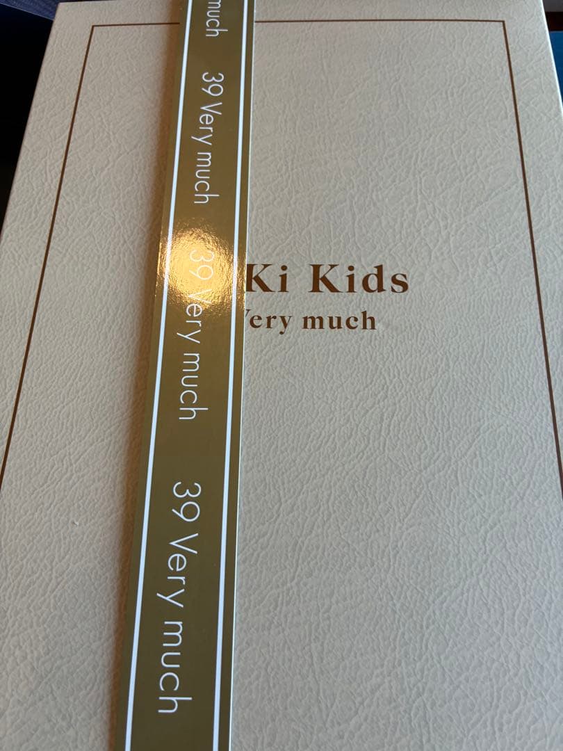 開封品　KinKi Kids Best Album39 Very much