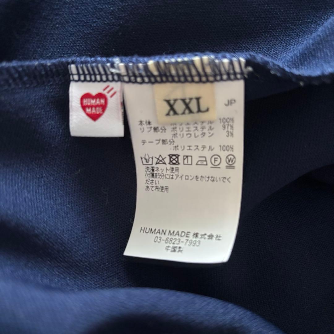 HUMAN MADE ネイビー ジャージ XXL