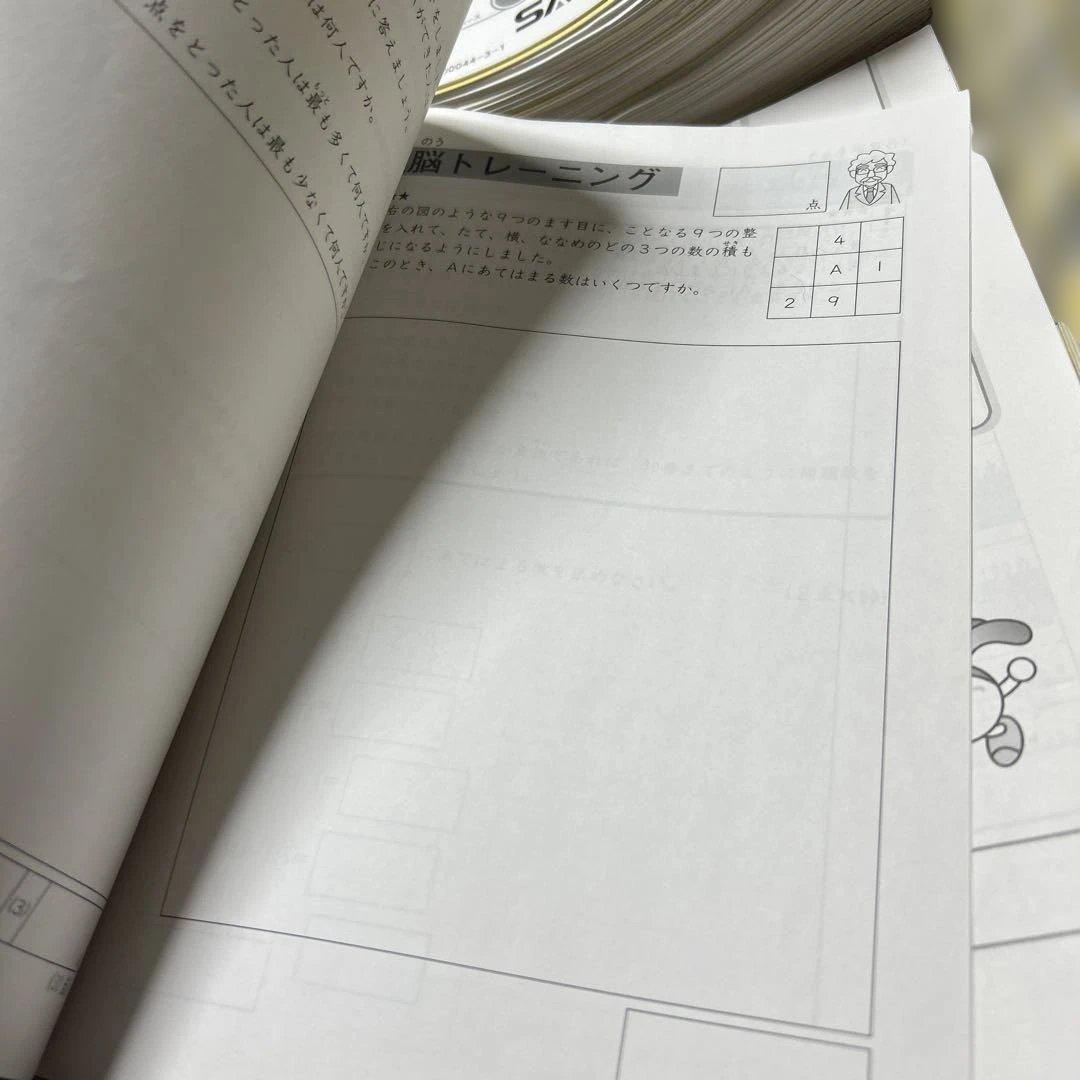 ㉒な　SAPIX サピックス　4年生　通年教材セット　4科目