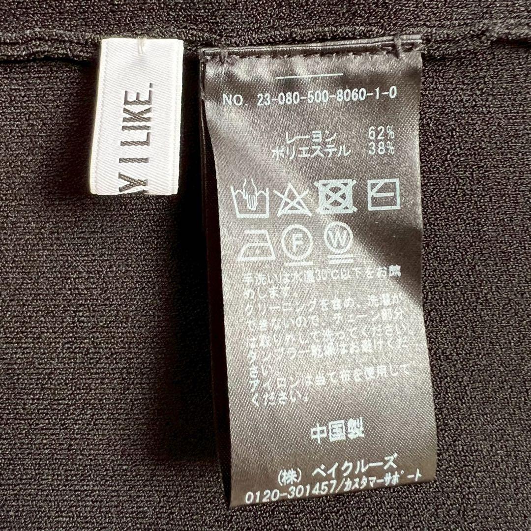 MUSE de Deuxieme Classe Chain キャミソール