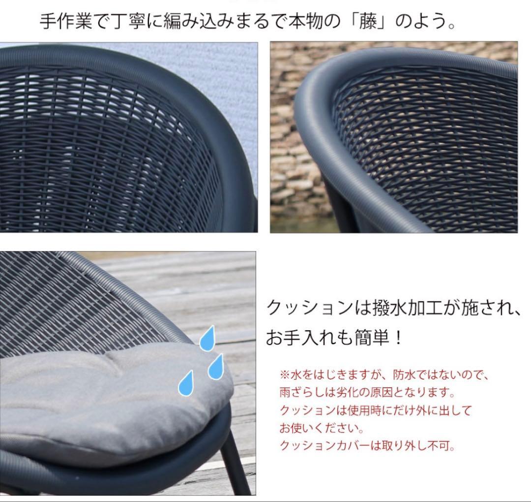 【送料無料！直接受取希望は9000円引き！】ラタンバルコニー3点セット