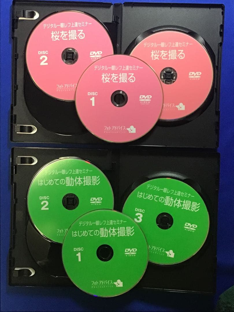 デジタル一眼レフセミナー　１４セット　DVD 31枚　入門から上級迄　まとめ売り