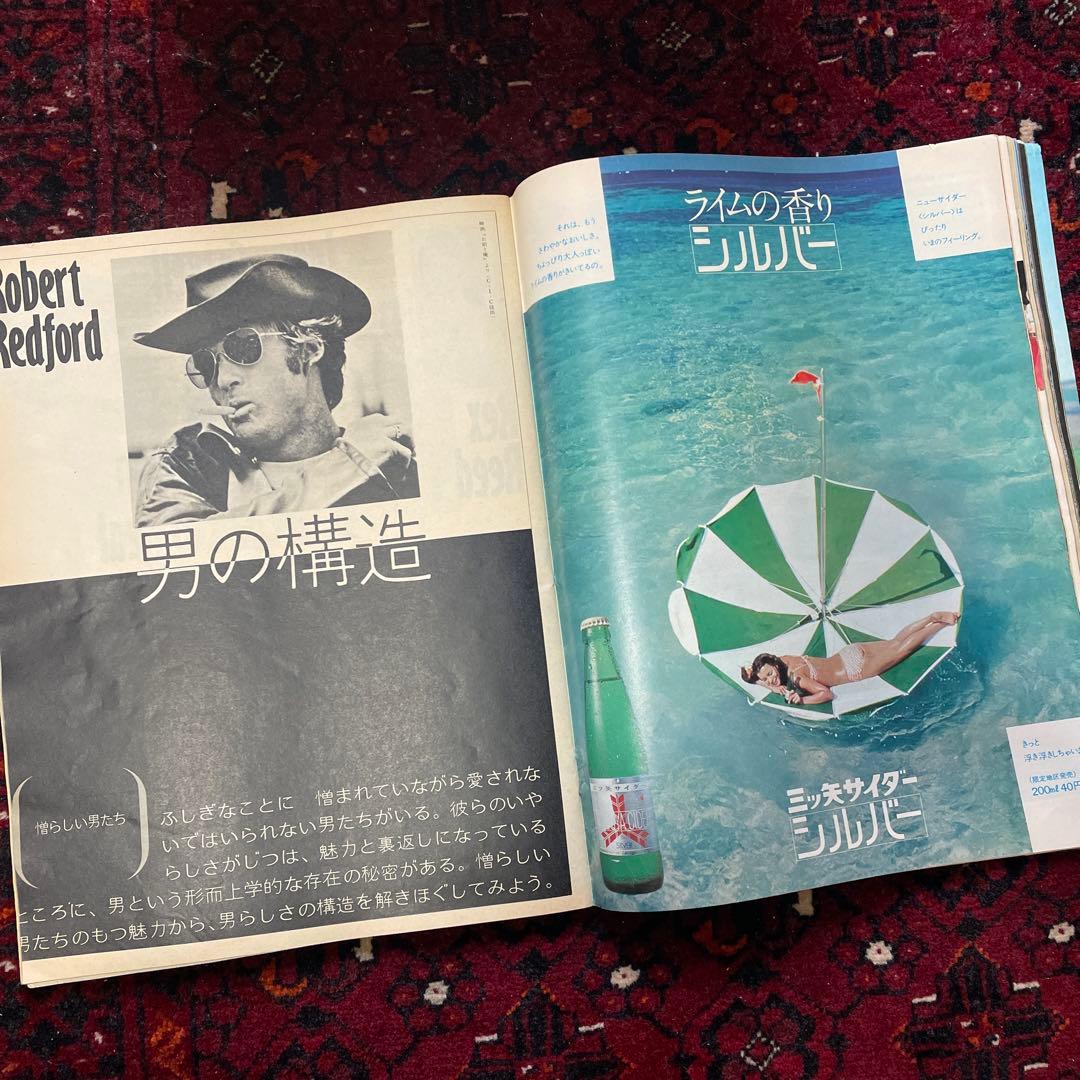 vintage an・an no.34