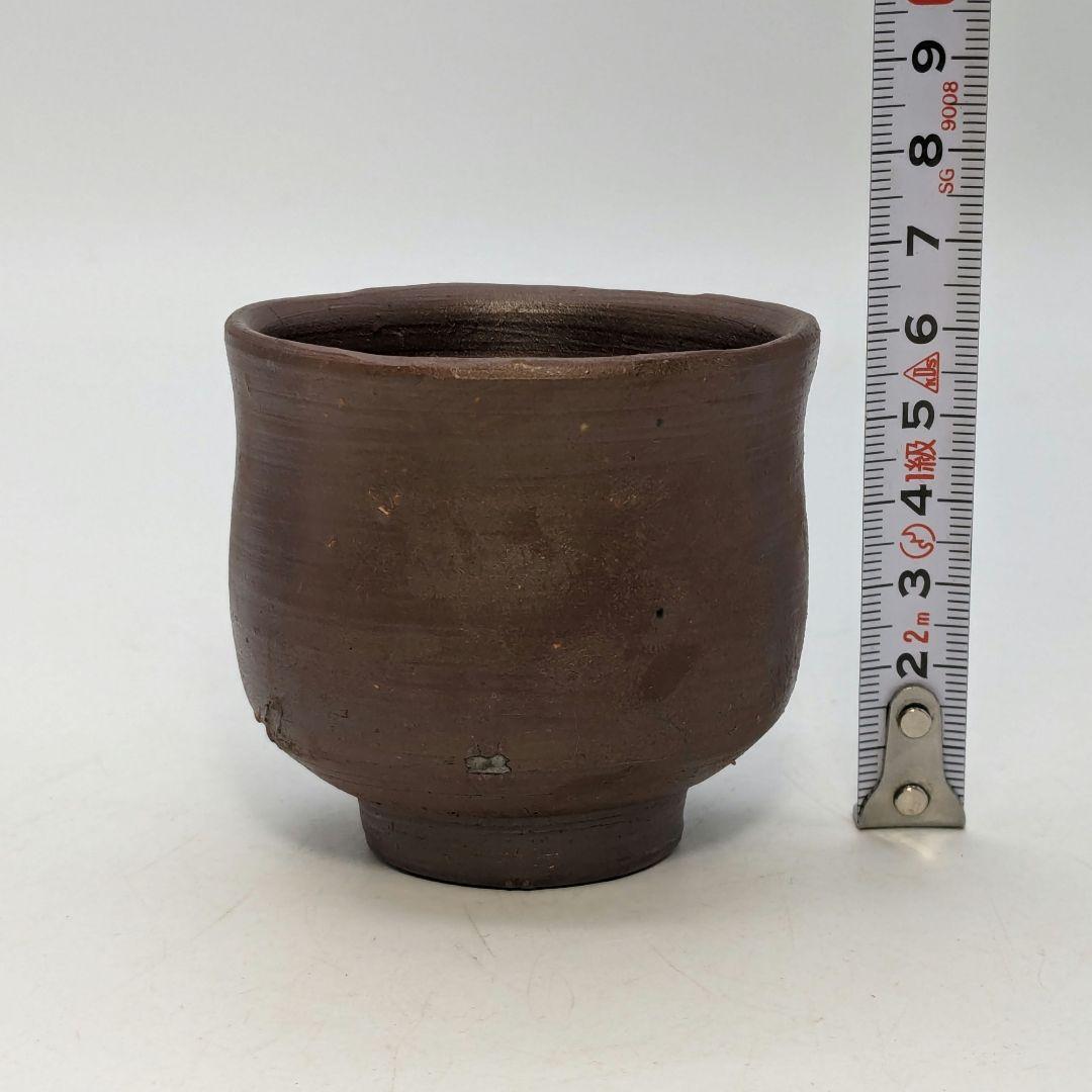 人間国宝 藤原雄 備前焼 緋襷酒杯 共箱共布栞 酒盃 酒器 ぐい呑み 食器 火襷