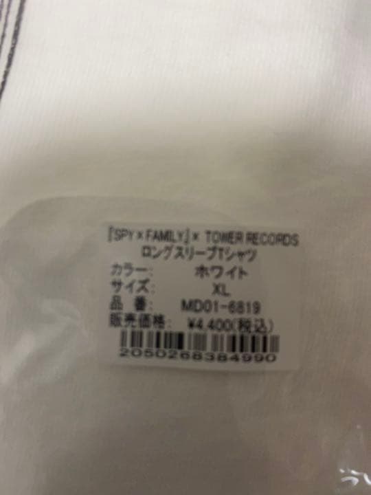 SPY×FAMILY スパイファミリー タワレコ ロンT XLサイズ