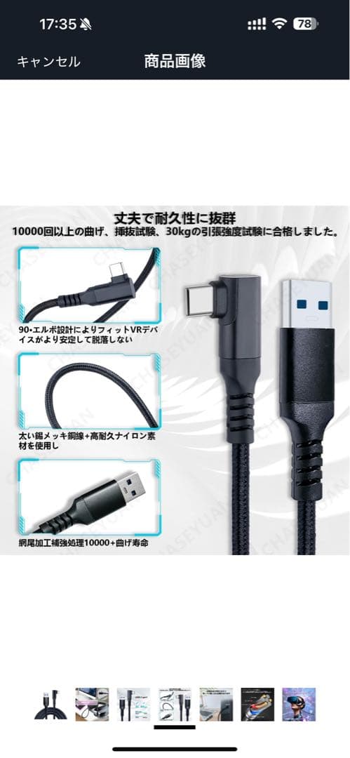 PICO 4 128GB 本体＋コントローラー＋ケース＋ケーブル