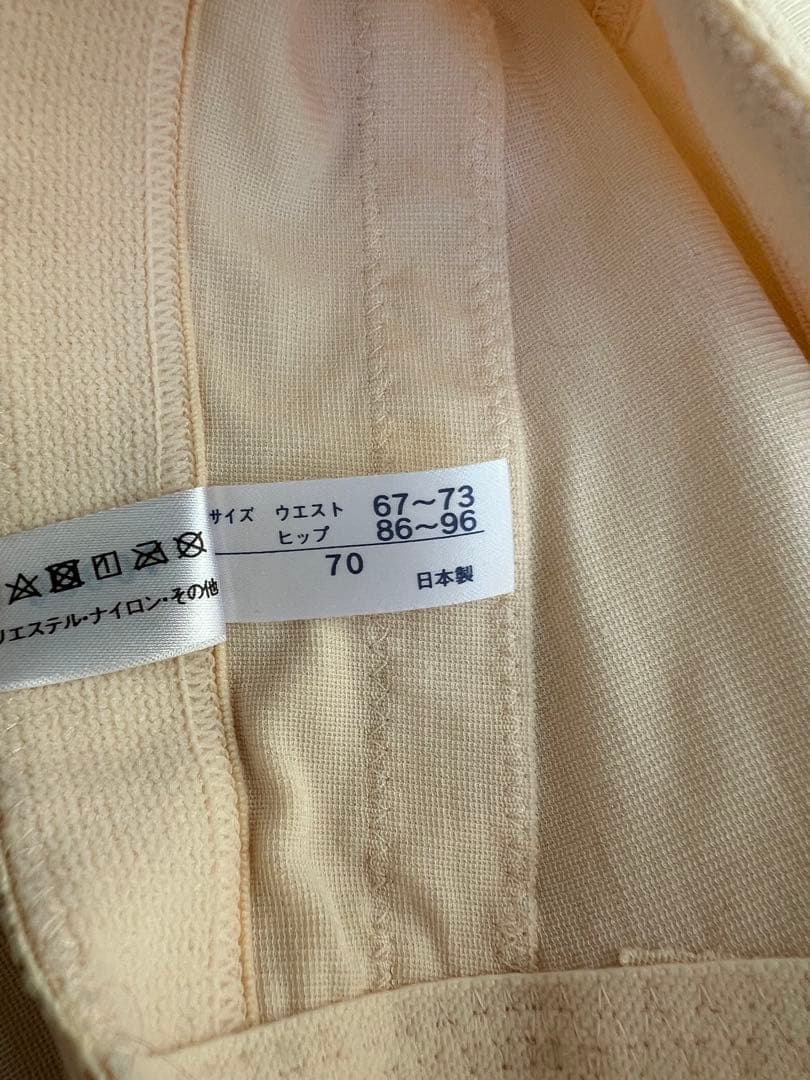 FOUR SIS & CO. ブライダルインナー ベージュ