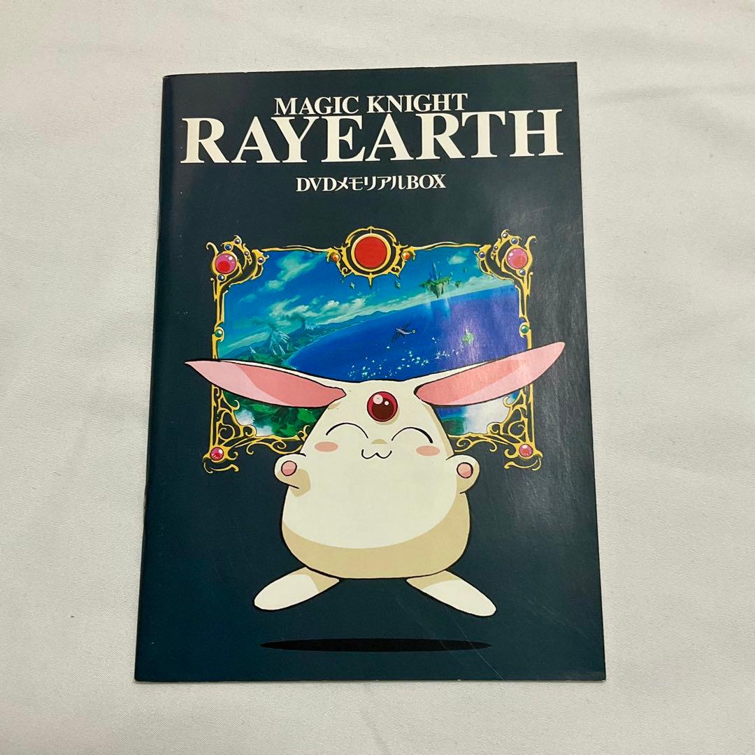 魔法騎士レイアース DVDメモリアルボックス　全49話