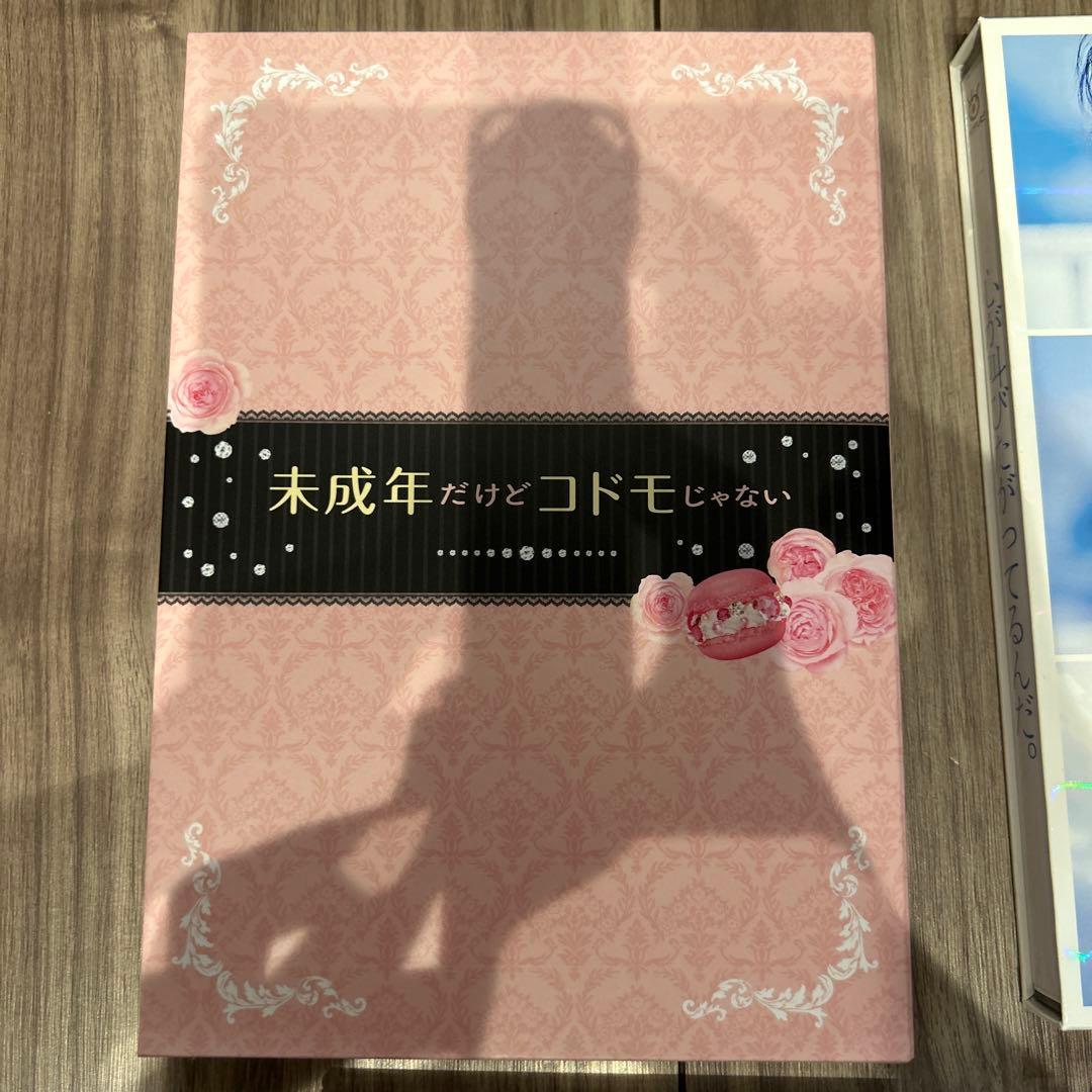 中島健人 DVDセット