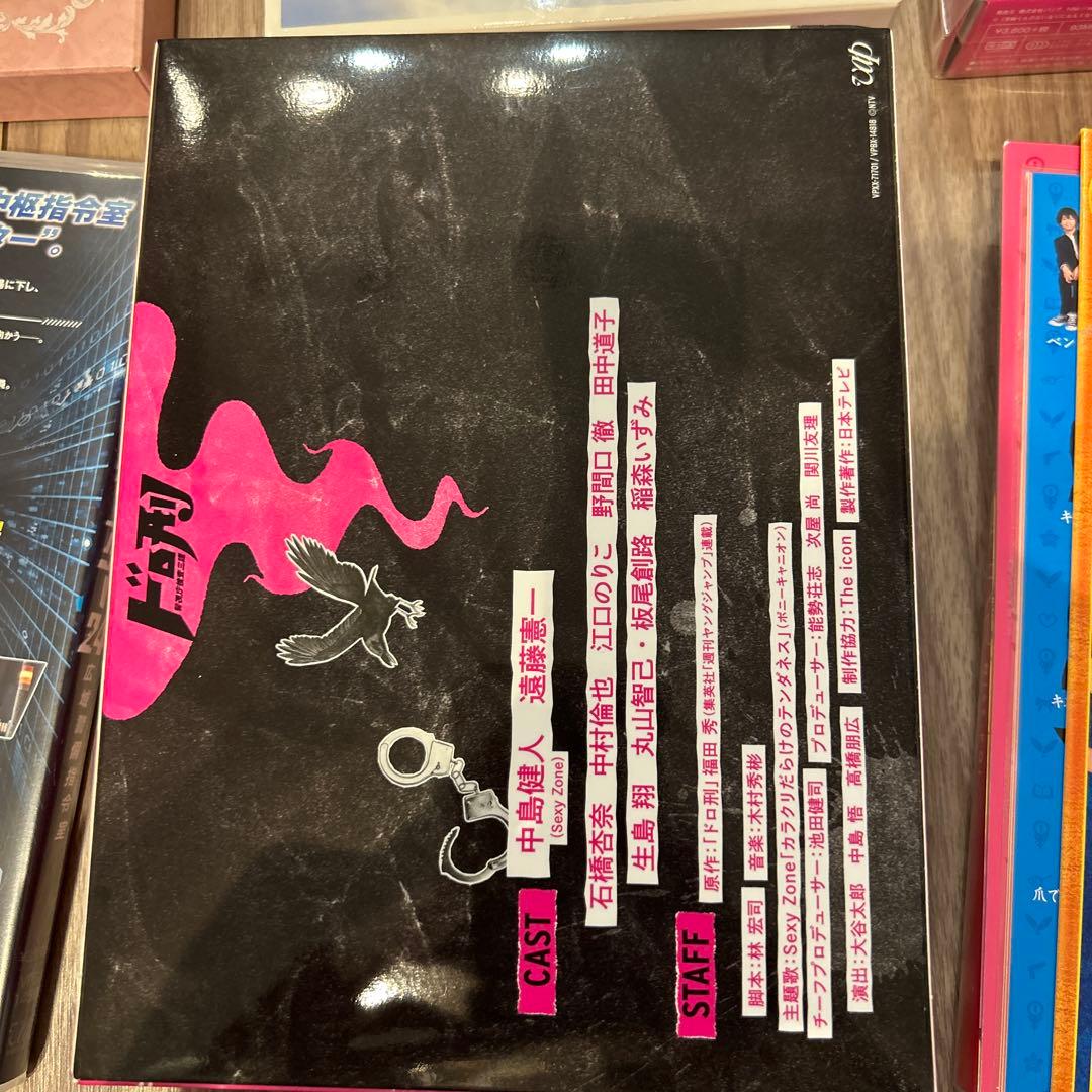 中島健人 DVDセット