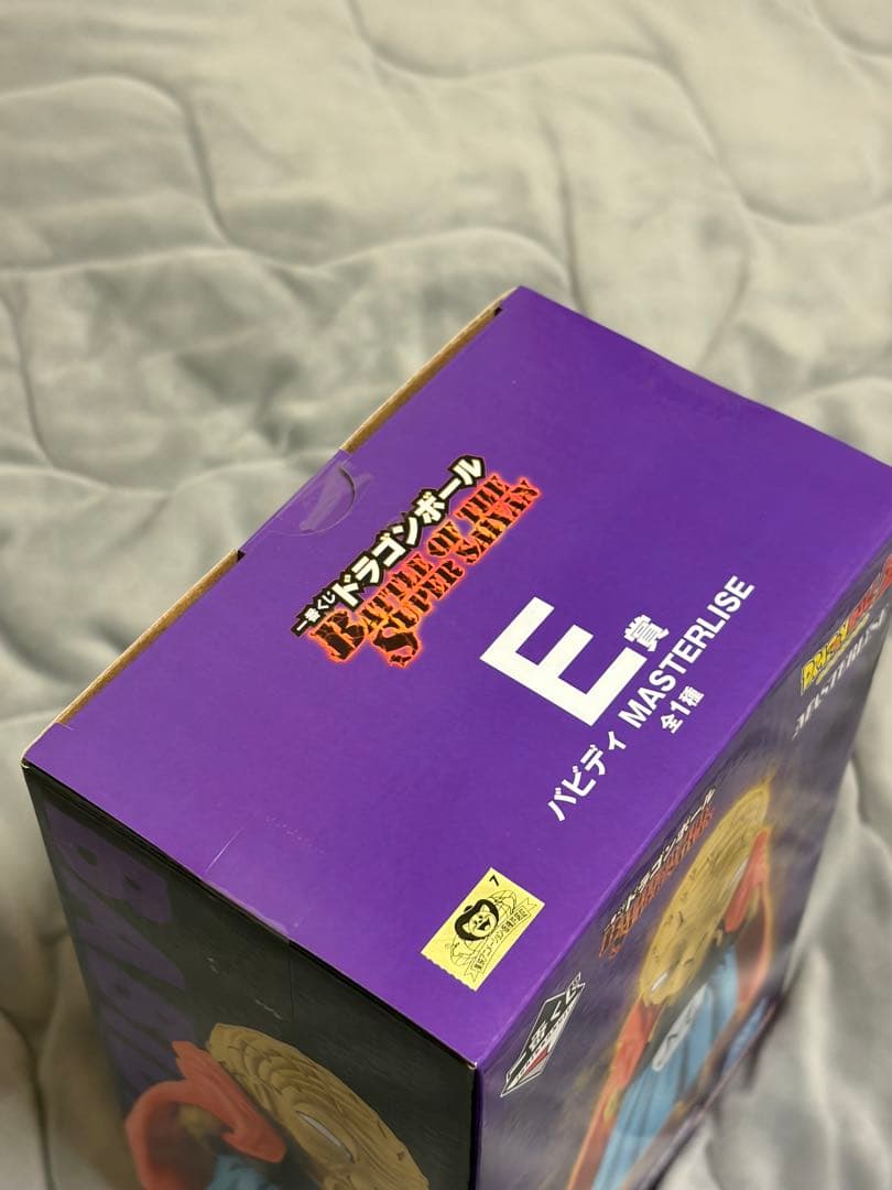 ドラゴンボール一番くじE賞　バビディ&出陣魔人ブウ＋おまけ