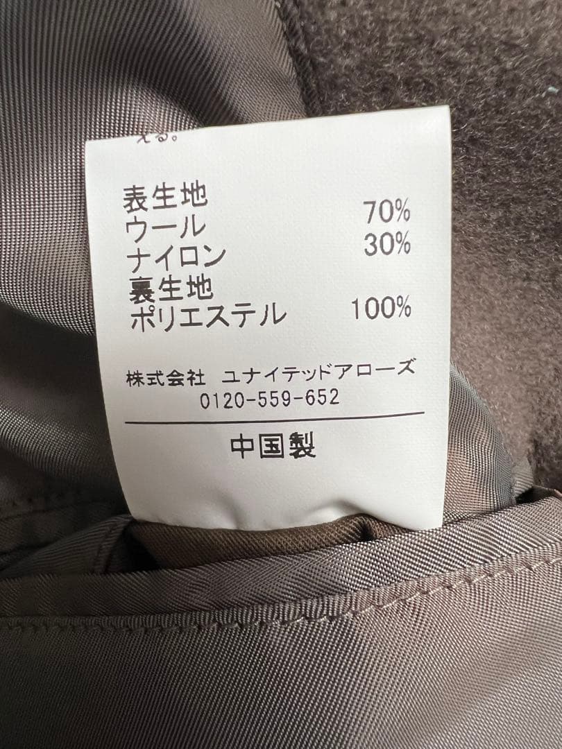 SENTDALE WOOL カバーオール グリーンレーベルリラクシング モカ S