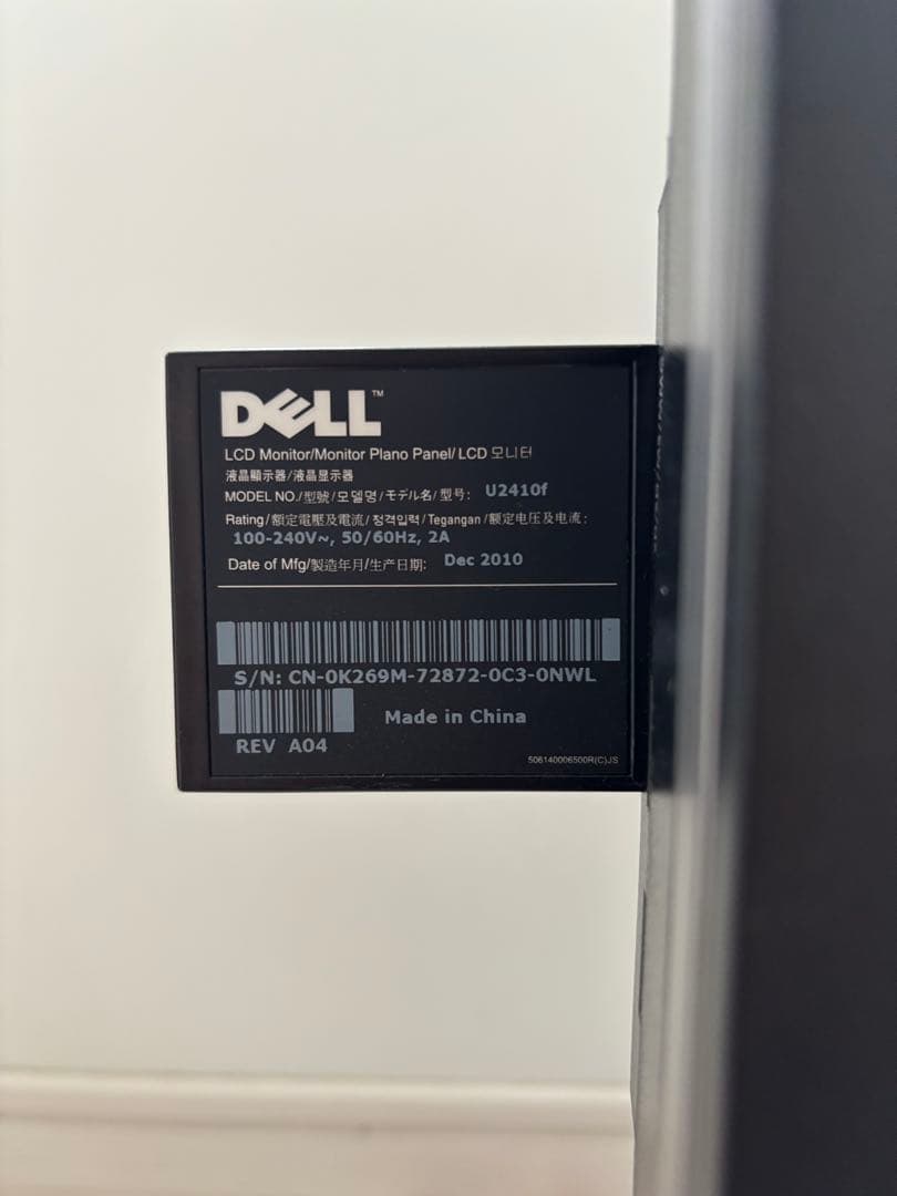 【名機お得セット】DELLモニター/BOSEスピーカー/Apple TV第3世代