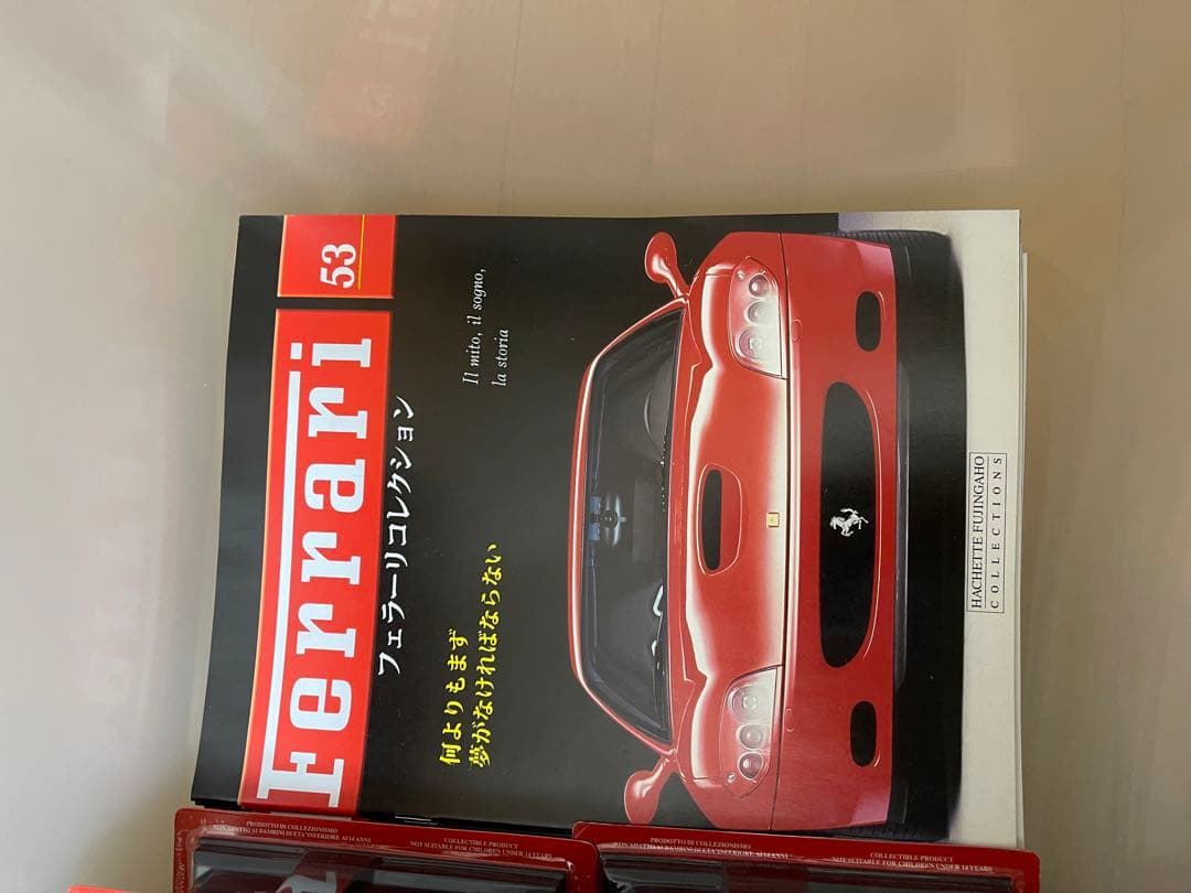 アシェット　フェラーリコレクション　1/43 完全品