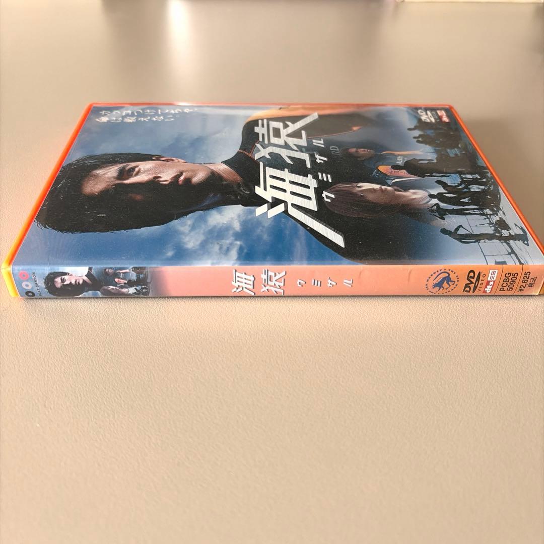 miko 海猿 劇場版 DVD 全4巻セット