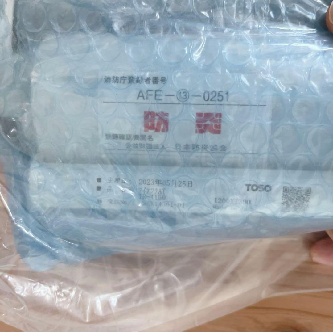 電動 ロールスクリーン TOSO マイテック AT