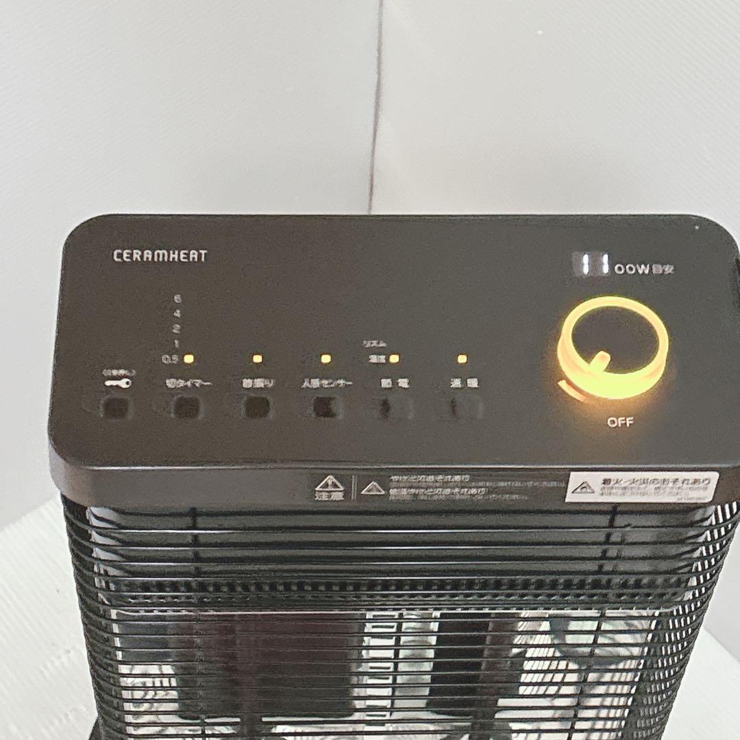 【動作OK】DAIKIN ダイキンセラムヒート　ERFT11ZS-T 2022製