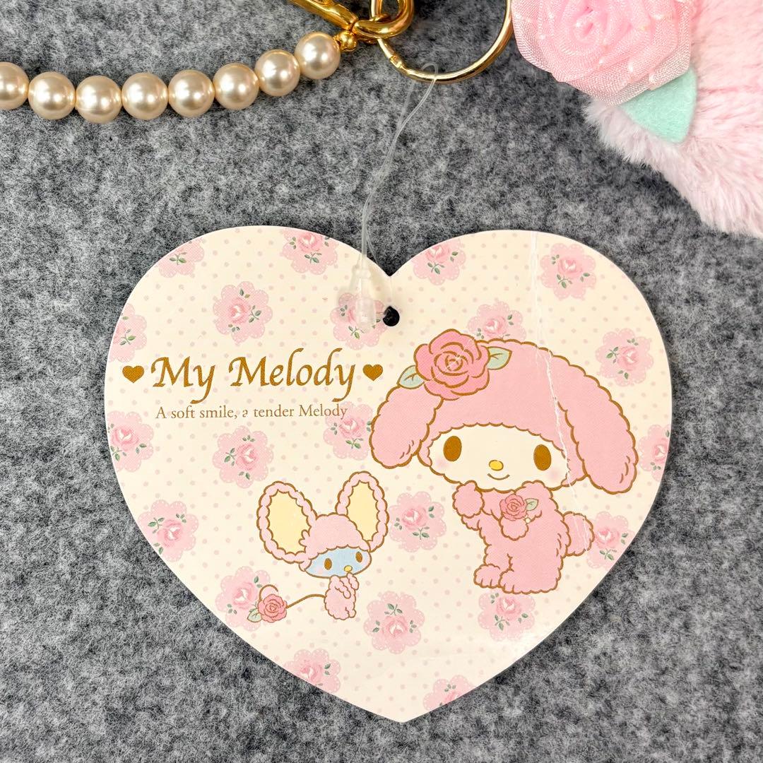 マイメロディ オトメロ でかマスコット ぬいぐるみ