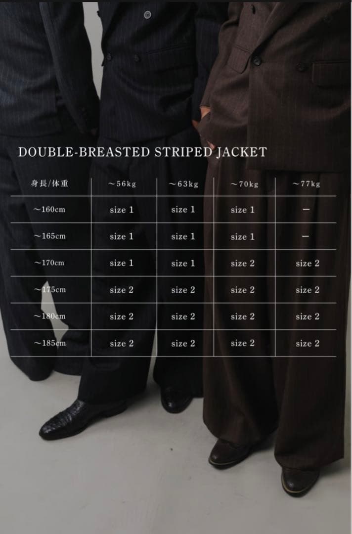 GROSGRAIN ストライプ ダブルブレストスーツセット