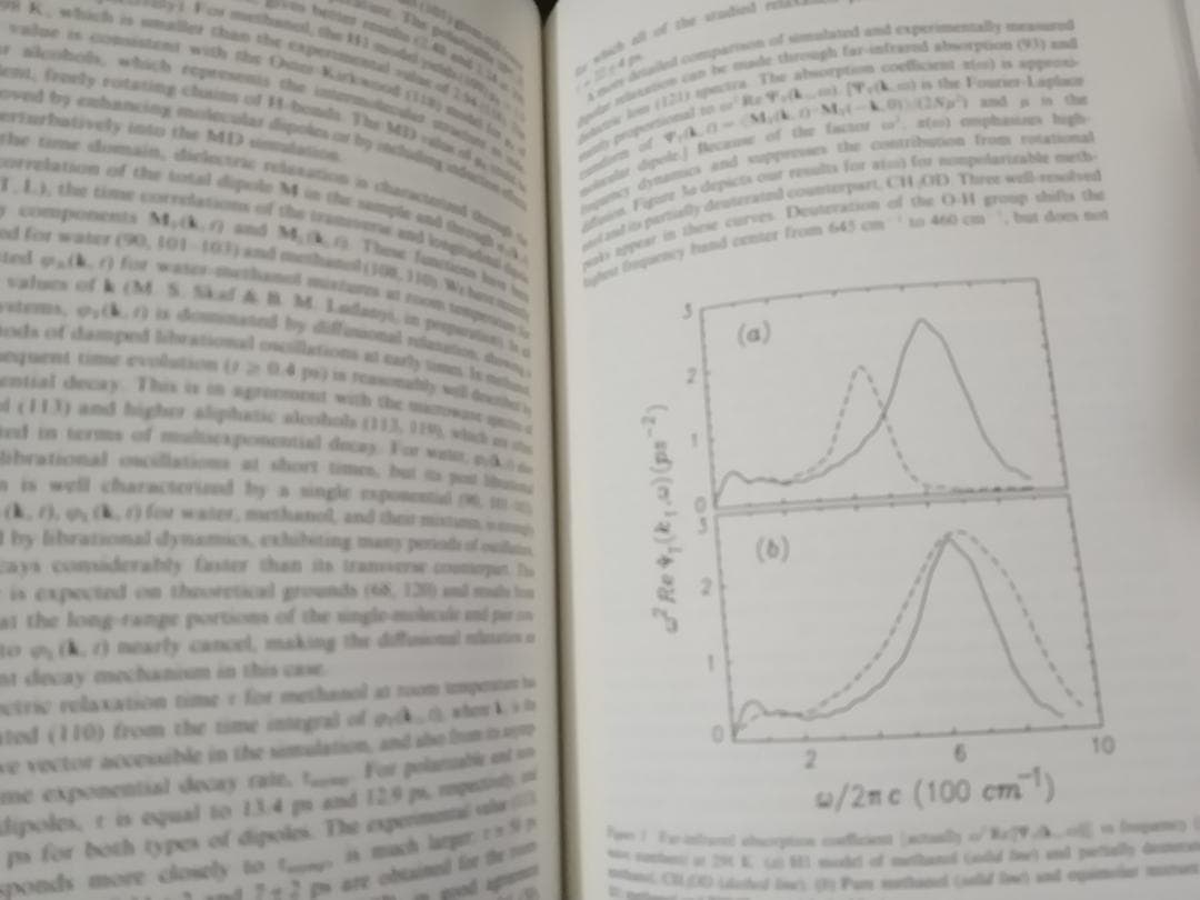 ANNU REV PHYS CHEM v44 1993 物理化学年次学術雑誌