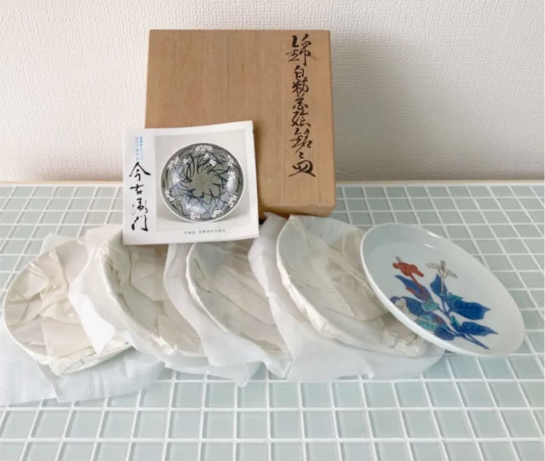 人間国宝　十三代今泉今右衛門　皿5枚入り