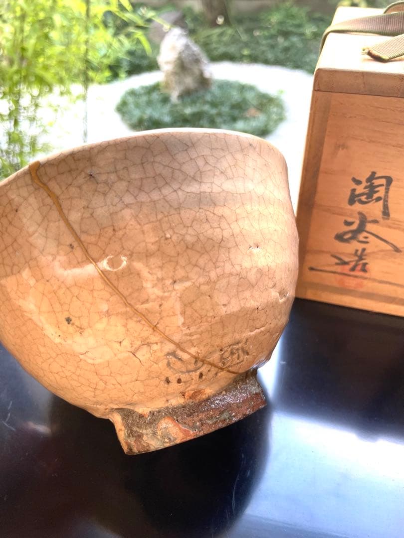 「丹波茶盌」作:森本淘谷