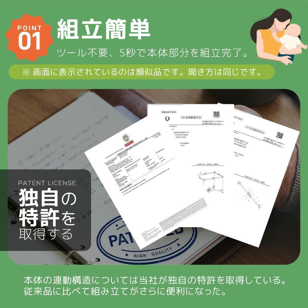 訳あり新品　ベビーベッド 折りたたみ ベビーサークル 1323-140