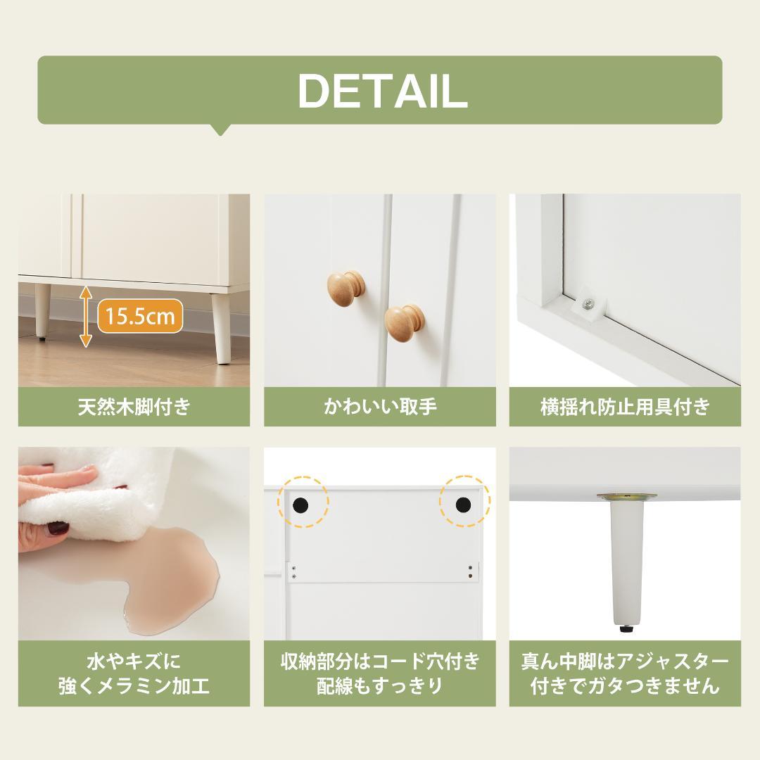 春分セール！キャビネット サイドボードリビング収納 35cm×118cmオシャレ