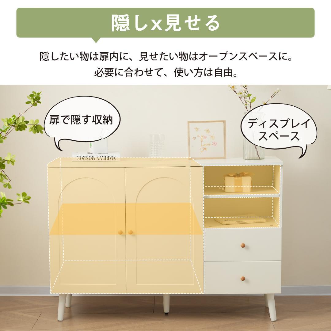 春分セール！キャビネット サイドボードリビング収納 35cm×118cmオシャレ