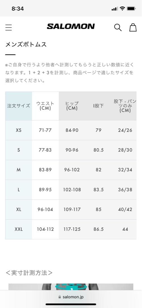 Salomon スキーウェア 赤 Sサイズ　未使用