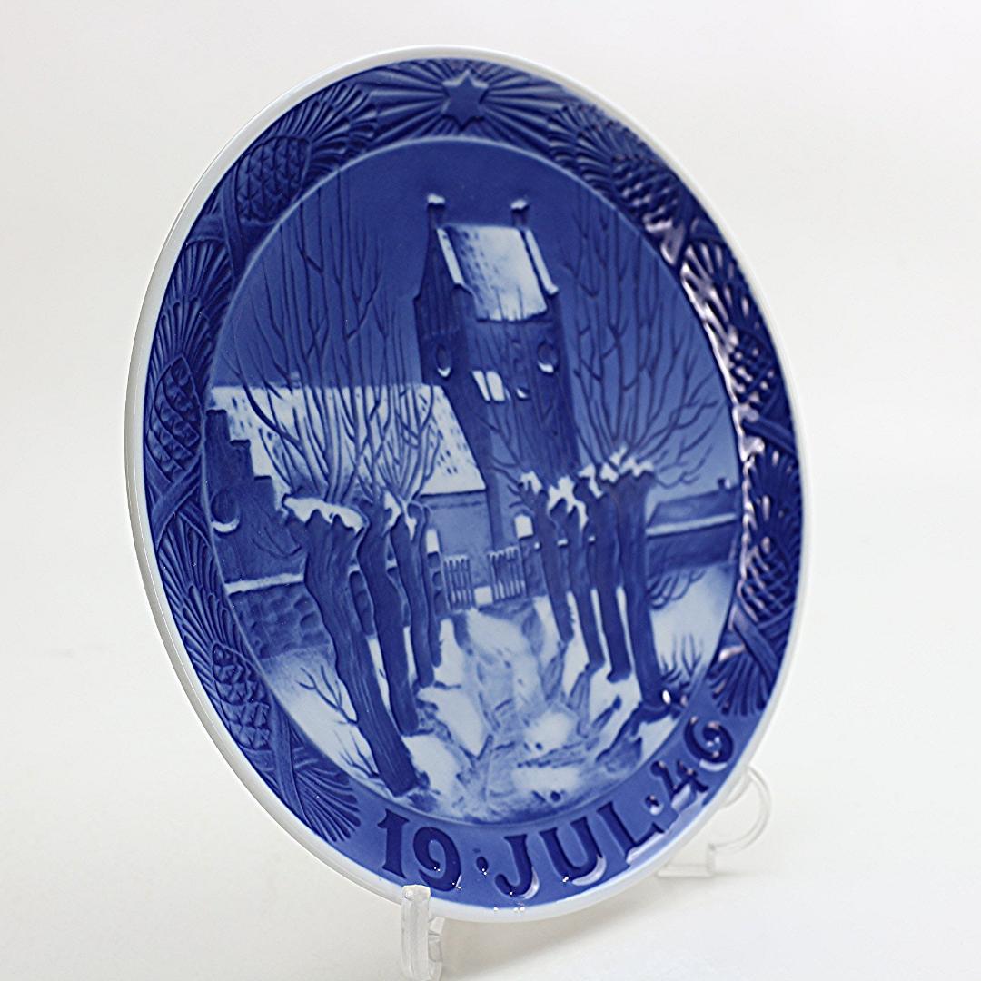 1946年 「村の教会」 イヤープレート ロイヤルコペンハーゲン 北欧 の陶器