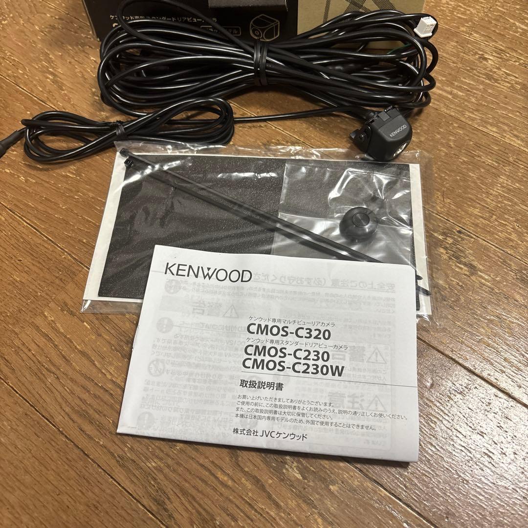 KENWOOD CMOS-C230 ブラック