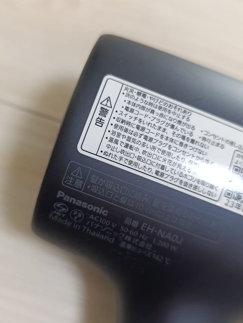 パナソニック ナノケア Panasonic EH-NA0J 23年製 DN 13