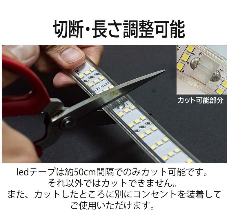 究極爆光三列 ledテープライト 白 電球色 264SMD/M 20m IP68