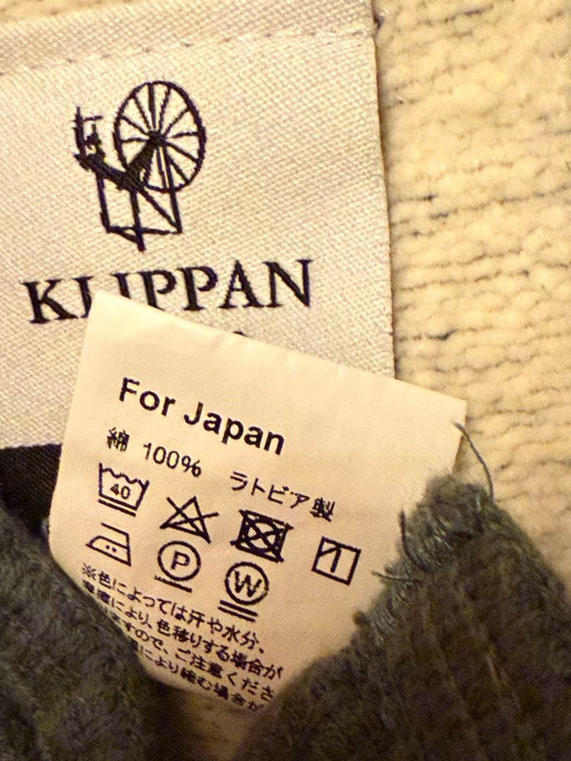 KLIPPAN × mina perhonenシュニールコットンブランケット