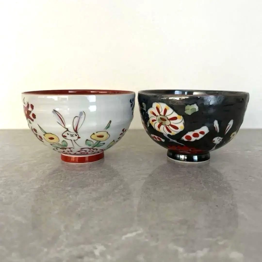 空萌工房　うさぎガーデン　茶碗2 客　作家　田口紀美子さん