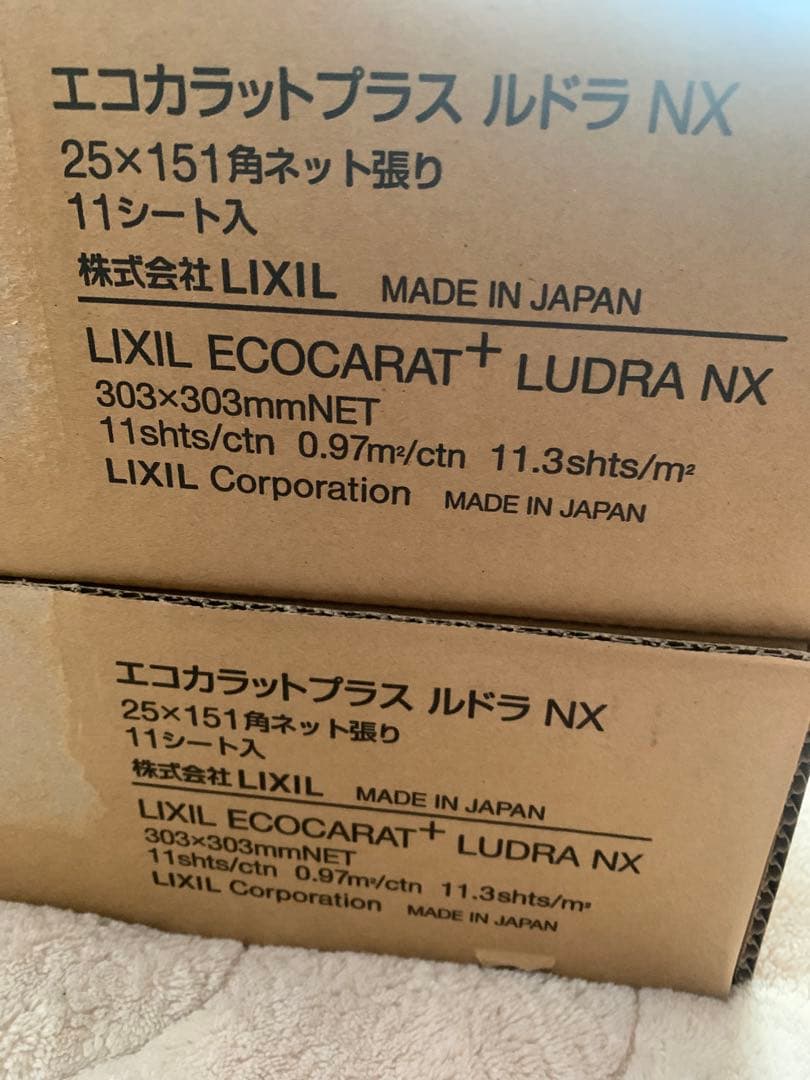 エコカラットプラス　ルドラNX グレー