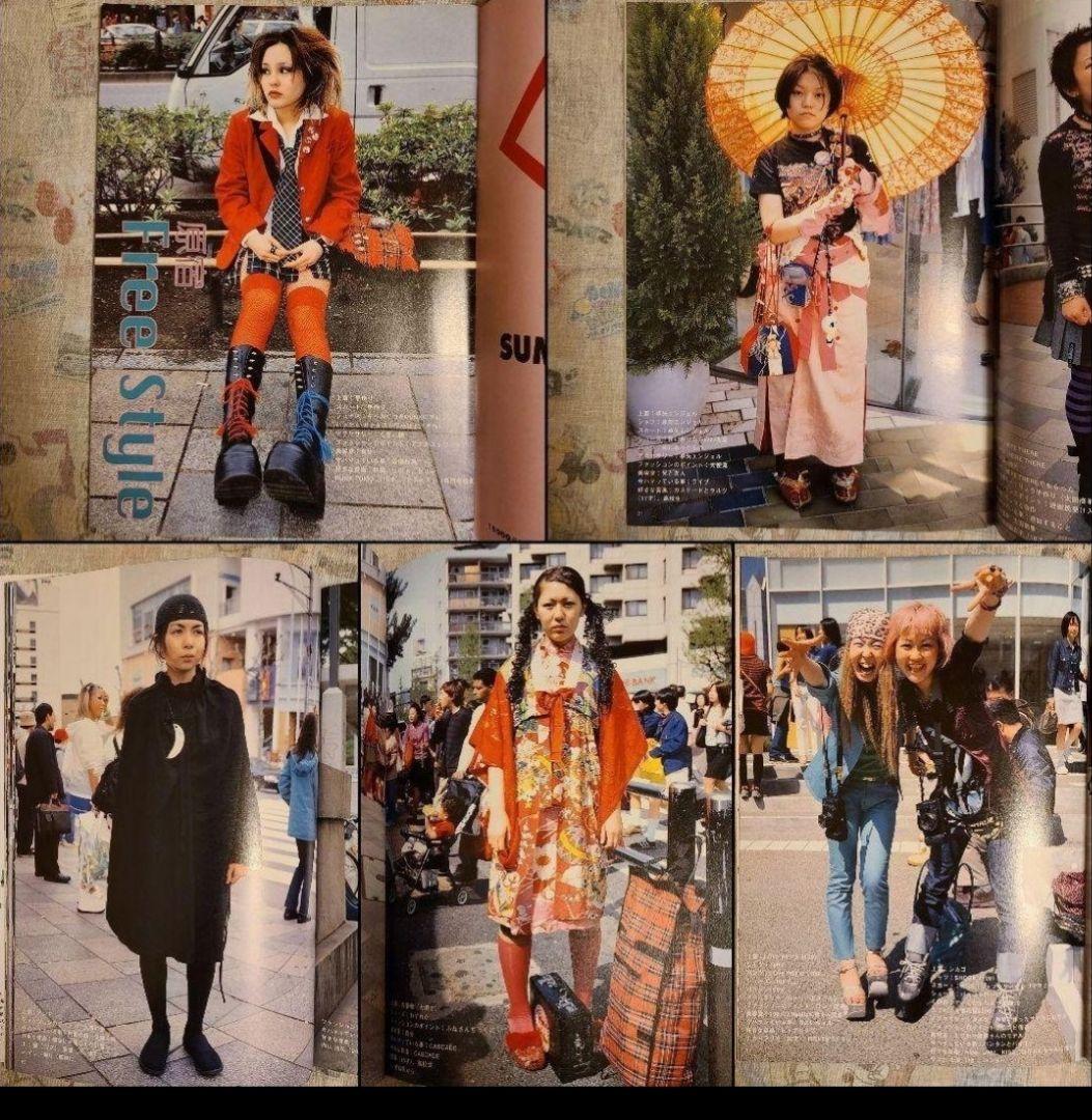 【FRUiTS】No.36 / 雑誌 フルーツ / 2000年7月