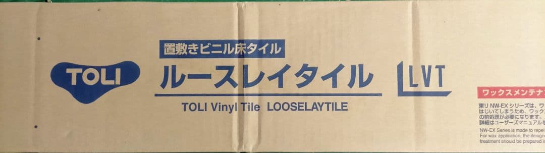 TOLI ルースレイタイル TTN3134 DIY