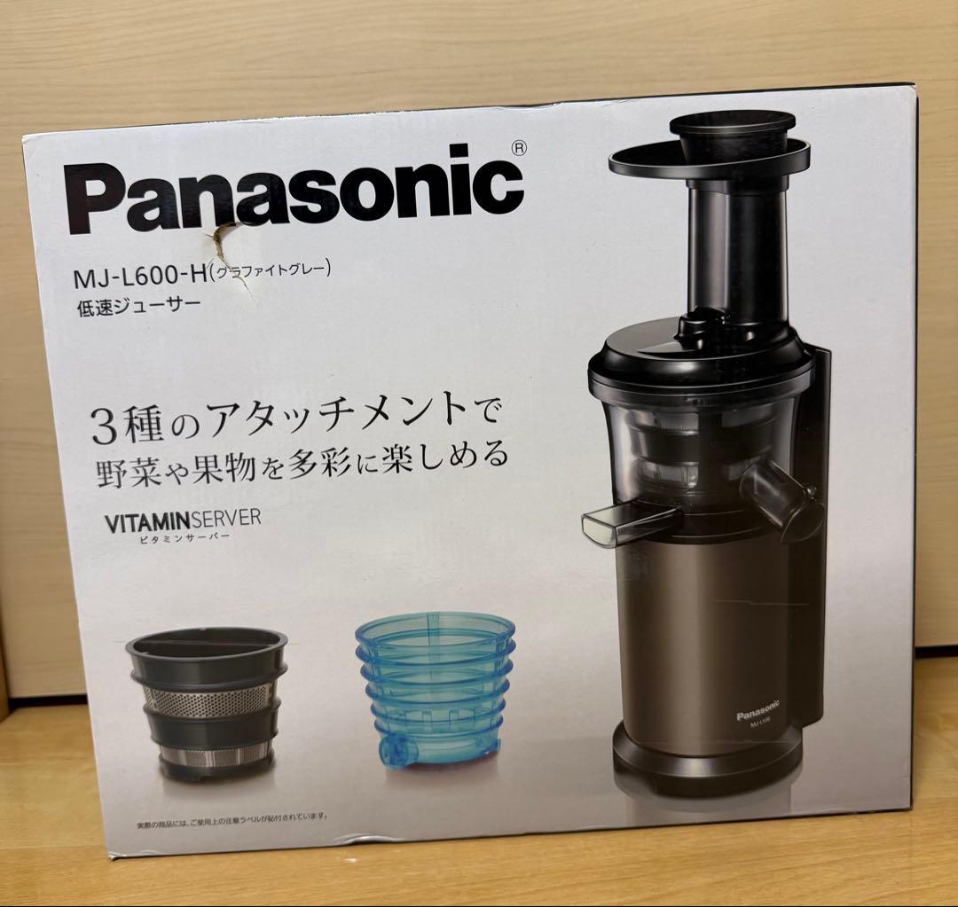 ⭐︎新品⭐︎Panasonic パナソニック 低速ジューサーMJ-L600-H