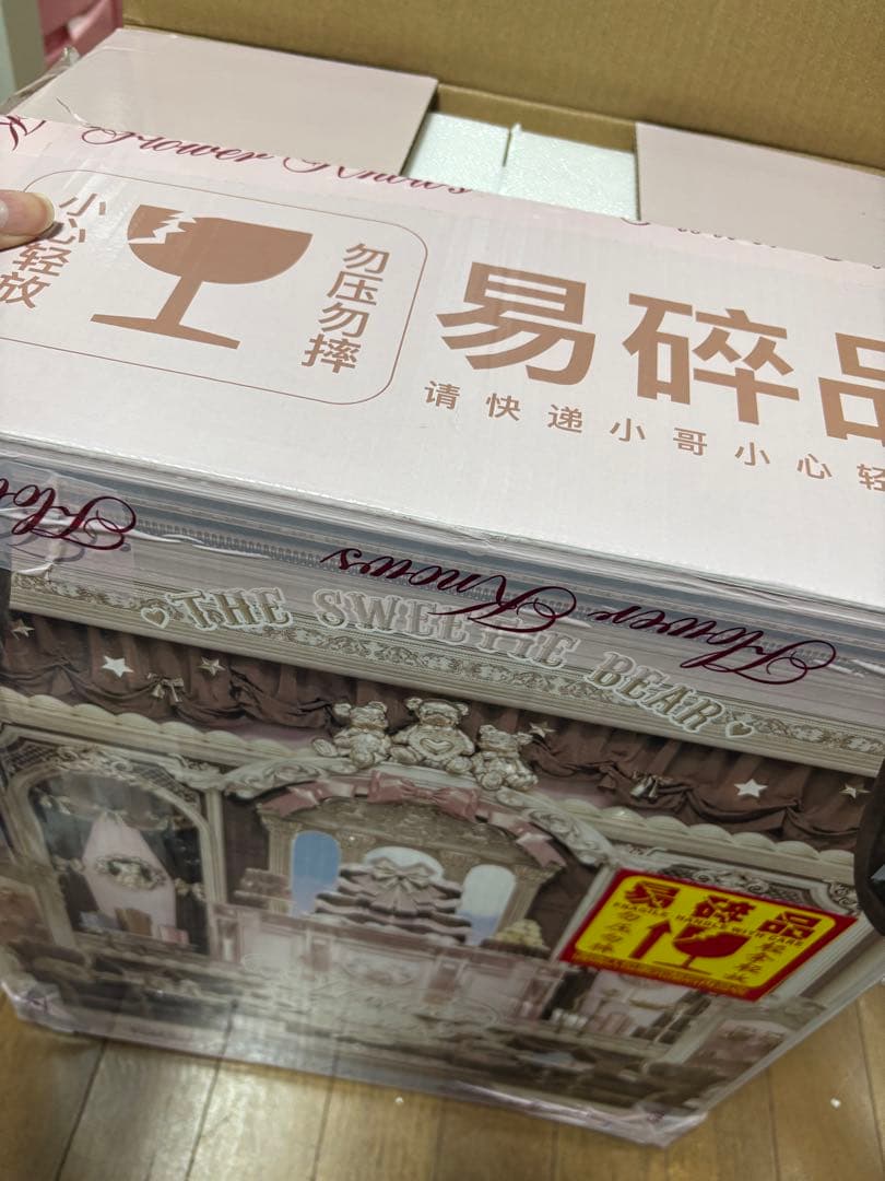 フラワーノーズ スウィーティーベア 収納ボックス＋パフ